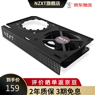 NZXT 恩杰 Kraken G12 显卡水冷散热组件提升散热效果凉爽吃鸡 Kraken G12 黑色