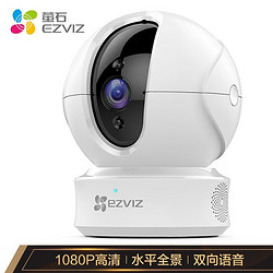 EZVIZ 萤石 C6CN 高清1080P 无线 监控摄像头