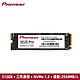 学生专享：Pioneer 先锋 SE20 512GB SSD固态硬盘 M.2接口（NVME协议）