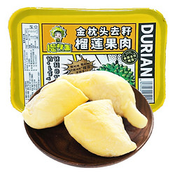 Liuxiansheng 榴鲜生 金枕头榴莲果肉  1盒装(无核)250g