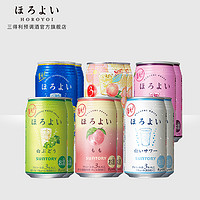 HOROYOI 和乐怡 三得利 和乐怡预调鸡尾酒6口味350mL*12罐