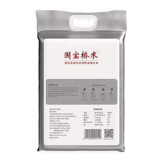 国宝桥米 清香米 5kg