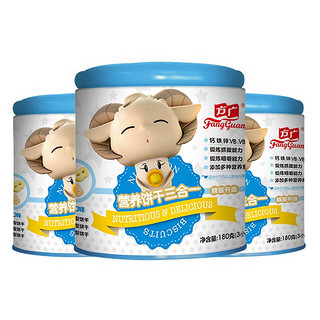 FangGuang 方广 婴幼儿营养饼干三合一 180g*2罐