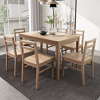 AHOME A家家具 Y209-120 餐桌椅组合 一桌四椅