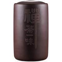 养神皇 陶瓷茶叶罐 9饼 禅茶一味