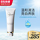 cle de peau BEAUTE 肌肤之钥 日本肌肤之钥( Cle de Peau )CPB\/cdp洗面奶洁面乳110ml滋润型