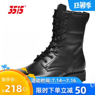 3515强人正品男鞋春秋透气户外靴皮靴工装靴高帮鞋耐磨防滑登山靴（39、黑色）