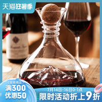 欧式冰山红酒醒酒器家用无铅水晶玻璃快速醒酒器壶葡萄酒分酒器具