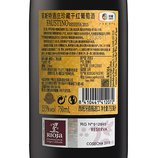 Faustino 菲斯特 酒庄珍藏 2015年丹魄干红葡萄酒 750ml 西班牙里奥哈法定产区