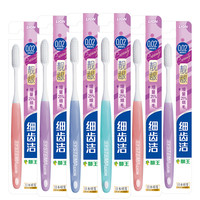 LION 狮王 细齿洁靓龈牙刷 6支装