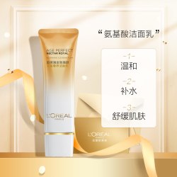lorealparis巴黎欧莱雅欧莱雅金致臻颜花蜜奢养洁面乳125ml氨基酸洗面