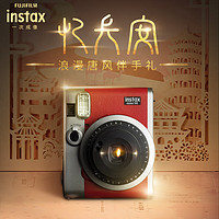 FUJIFILM 富士 instax立拍立得 一次成像相机 mini90 典藏红忆长安礼盒