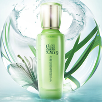 百雀羚 PEHCHAOLIN 百雀羚 水嫩倍现盈透精华水 220ml