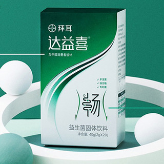 BAYER 拜耳 达益喜 益生菌固体饮料 40g