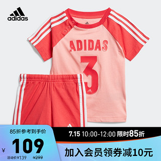 adidas ORIGINALS 阿迪达斯官网 adidas I SPORT SUM SET 婴童装训练短袖运动套装FM6383 荣耀粉/粉/白 104CM