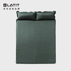 LATIT 自动充气垫户外帐篷睡垫防潮垫加宽加厚双人气垫床-墨绿色3CM