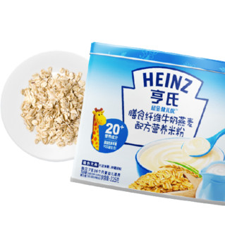 Heinz 亨氏 超金健儿优系列 米粉 2段 牛奶燕麦味 225g