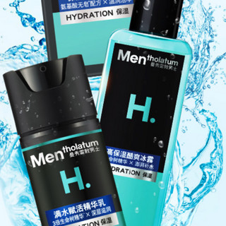 Mentholatum 曼秀雷敦 HY保湿活力系列男士护肤套装 (洁面乳150ml+酷爽冰露145ml+赋活精华乳50ml)