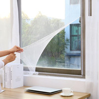京东超市多美忆 防蚊纱窗门帘窗帘 魔术贴驱蚊纱帘自粘式可裁剪网纱窗蚊子可拆卸可剪裁 130*155CM 4片装