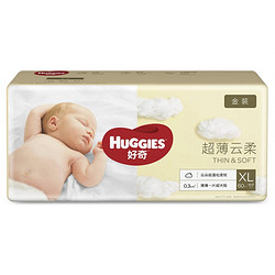 HUGGIES 好奇 金装 婴儿纸尿裤 XL120