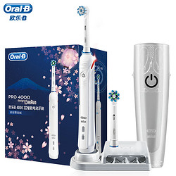 Oral-B 欧乐-B P4000 电动牙刷 樱花白