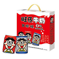 今日必买：Want Want 旺旺 旺仔牛奶  6罐原味+6罐原味O泡 245ml*12罐 礼盒装