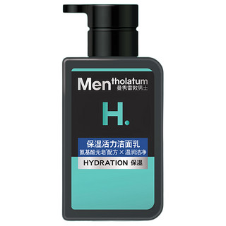 Mentholatum 曼秀雷敦 HY保湿活力系列男士护肤套装 (洁面乳150ml+赋活精华乳50ml)