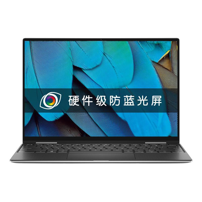 DELL 戴尔 XPS 13 9310 十一代酷睿版 13.4英寸 轻薄本 银黑 (酷睿i7-1165G7、核芯显卡、16GB、512GB SSD、4K、IPS、R1805TB)