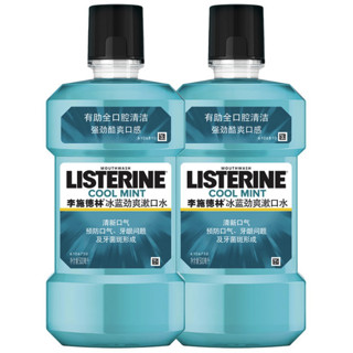 LISTERINE 李施德林 基础护理系列 冰蓝劲爽漱口水 500ml*3