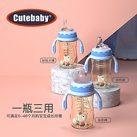 CUTE BABY 乖小孩 宝宝奶瓶 80ml