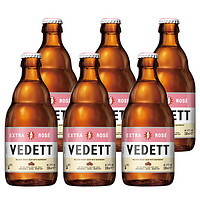 VEDETT 白熊 玫瑰红精酿啤酒 比利时原瓶进口  临期 330mL 6瓶