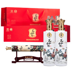 白水杜康  53度 清香型白酒 500ml*2