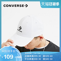 CONVERSE 匡威 官方 经典休闲百搭运动帽可调节棒球帽 10008479