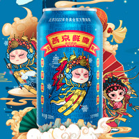 88VIP：燕京啤酒 10度国潮鲜啤330ml*24听罐装啤酒整箱国货