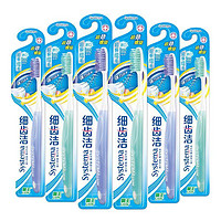 LION 狮王 细齿洁系列 细齿洁超劲螺旋牙刷 6支