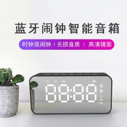 mosen墨森蓝牙音箱迷你便携低音炮时钟音箱镜面无线插卡小音响