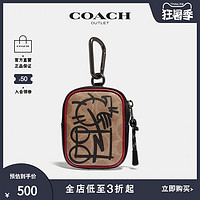 COACH 蔻驰 奥莱男包经典标志抽象马车图案混合型手包