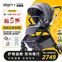 贝影随行 BABYGOING） qborn鲲鹏婴儿推车双向高景观宝宝可坐可躺轻便折叠便携新生儿儿童手推伞车