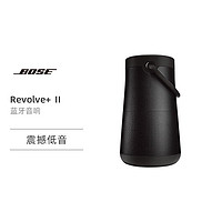 BOSE 博士 Bose Soundlink Revolve+ ll无线蓝牙音响360度环绕 大水壶二代boss音箱