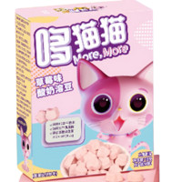 哆猫猫 婴幼儿酸奶溶豆 草莓味 18g