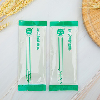 Eastwes 伊威 婴幼儿有机营养面条 猪肝蔬菜味 225g