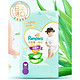 Pampers 帮宝适 一级帮敏感肌拉拉裤L38/XL32/XXL26