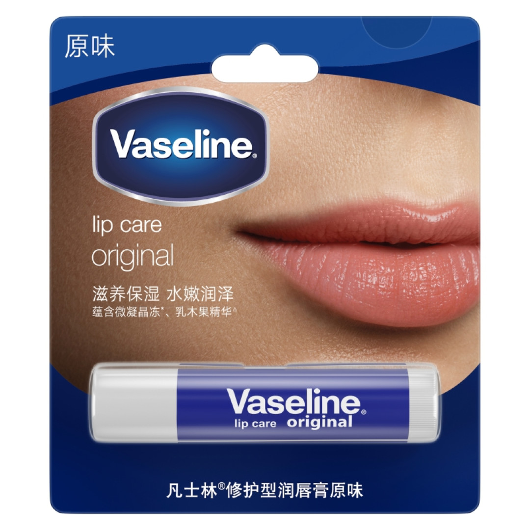 冬至都来了,还不赶快囤点润唇膏和男朋友一起滋润一下吗