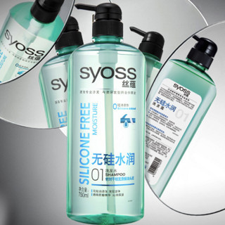 syoss 丝蕴 无硅水润洗发水 750ml