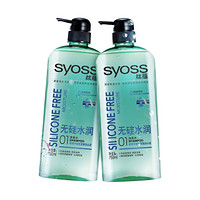 syoss 丝蕴 无硅水润洗发水 750ml*2