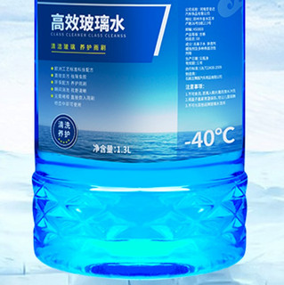 玉蜻蜓 玻璃水 -40°C 1.3L*12