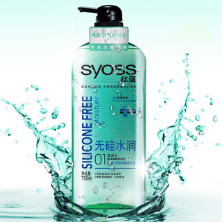 syoss 丝蕴 无硅水润洗发水 750ml*2