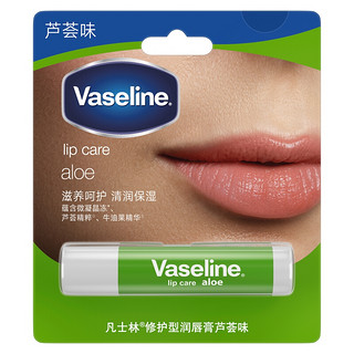 Vaseline 凡士林 手唇修护系列修护型润唇膏 芦荟味 3.5g