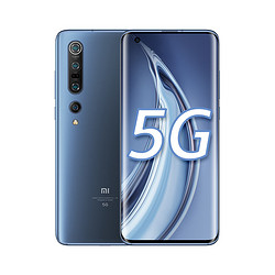 MI 小米 10 Pro 5G智能手机 8GB 256GB