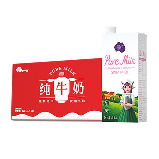 NEPEAN RIVER DAIRY 尼平河 脱脂纯牛奶 1L*12盒